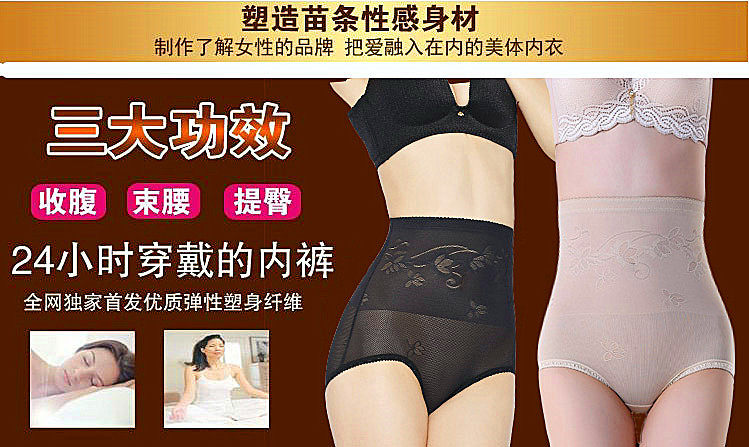 Slip jeunesse EMPERORFEEL en nylon - Ref 642901 Image 28