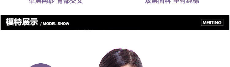 Body sexy en nylon - Ref 654769 Image 34