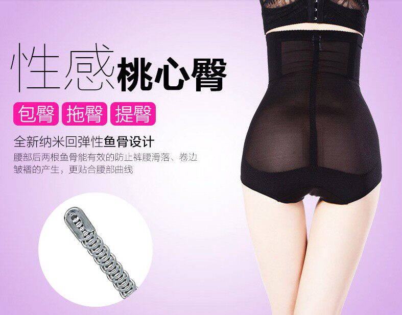 Slip jeunesse EMPERORFEEL en nylon - Ref 642901 Image 23