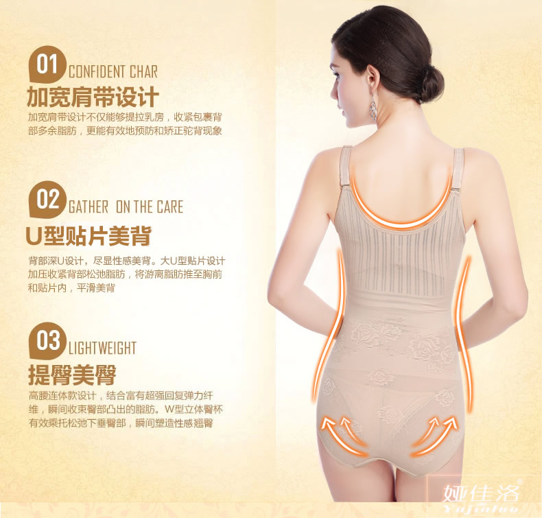 Mùa hè siêu mỏng Xiêm bodyless áo nịt ngực phụ nữ sau sinh cơ thể bụng hỗ trợ cơ thể ngực eo giảm béo body hình đồ lót