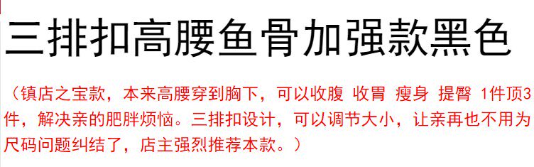 Slip jeunesse EMPERORFEEL en nylon - Ref 642901 Image 19