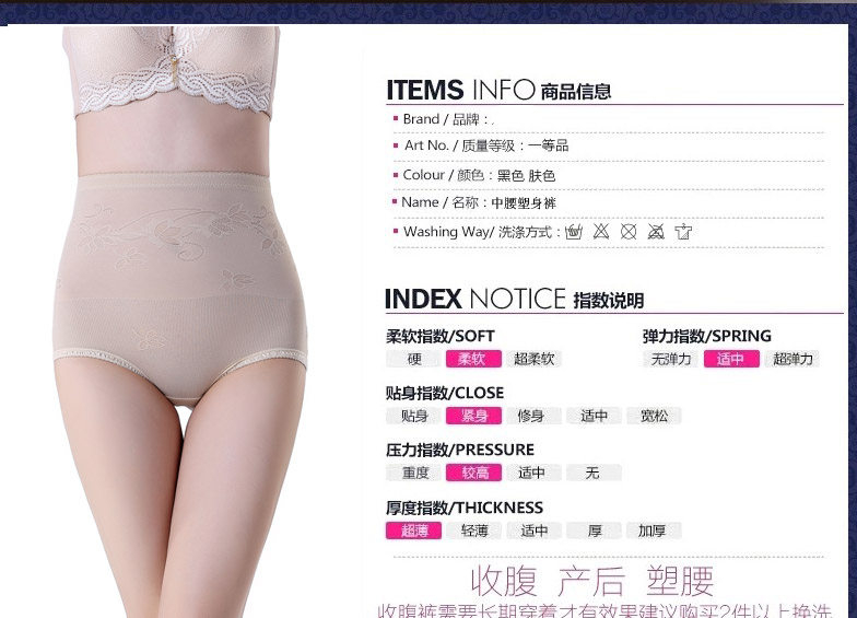 Slip jeunesse EMPERORFEEL en nylon - Ref 642901 Image 40