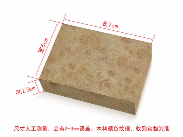 Vật liệu gỗ gụ khác nhau 7 * 5 * 2.5 Vật liệu gỗ gụ nhỏ Vật liệu gỗ DIY Vật liệu gỗ gụ chạm khắc - Bật lửa bật lửa đẹp