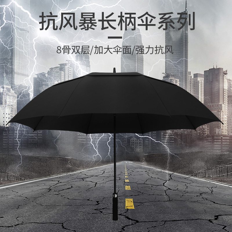 Adima Double-decker Golf Umbrella Wind-resistant Long-handle Umbrella Men Super-Large Double Triple Increased Reinforcement and Strengthening S