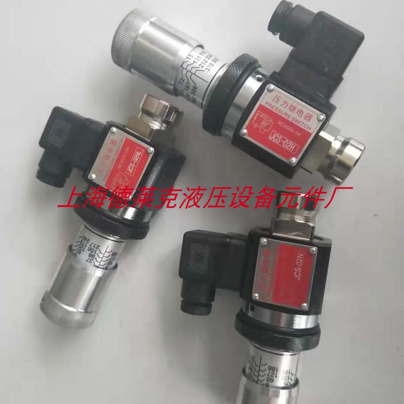 Pressure relay switch JCS-02N 02H 02NL JCD-02S Heideson HJCS
