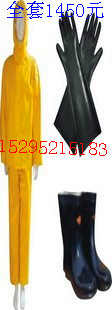 Fire-fighting electrical insulating clothing Factory direct selling electrical insulating gear full set Clothes Pants Shoes Gloves