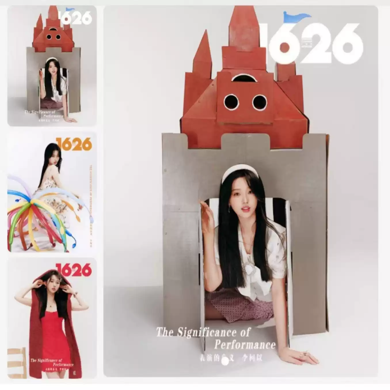 呈仕CITERpulse》雜誌封面kengnamping 套裝ABCD版小卡