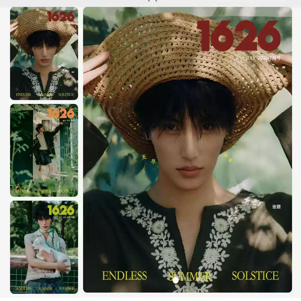 呈仕CITERpulse》杂志封面kengnamping 套装ABCD版小卡