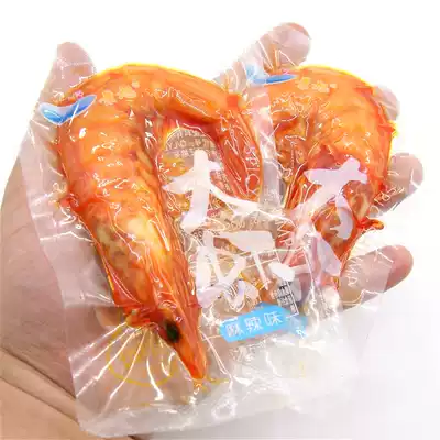 Jingxu spicy prawns instant prawns vacuum prawns grilled shrimp dried Tai Chi shrimp Shandong specialty seafood snacks