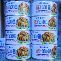 Full of 2 pieces of Dalian ocean-going tomato juice tuna (tomato juice) roll sushi Liaoyu