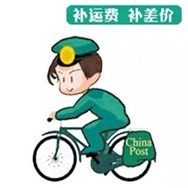 (Customer designated goods) or (price difference) or (Shun Feng air mail postage)