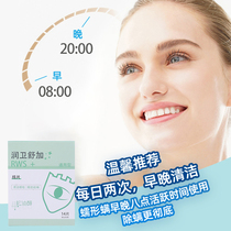 Tea Tree Oil Tea Tree Essential Oils Clean Eyes Stickeyes Dry Eye Wet Towels 4 Fourpine Oil Mellow Eyelid Cleaning of Mite Eyelid Cleaning