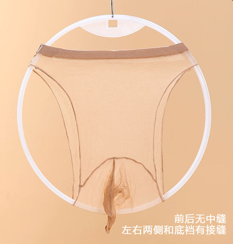 Quần tất nam Oily JJ bộ hở vai gợi cảm trong suốt sịp con voi