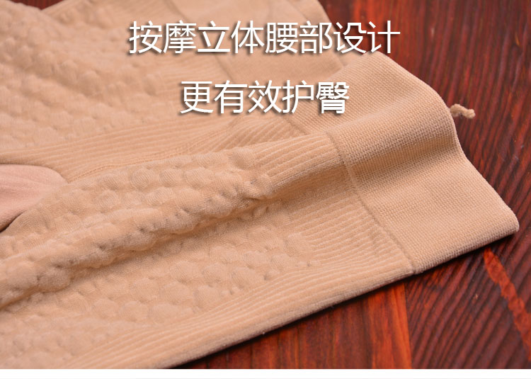 Vớ nhung nam dày 200D mùa thu và mùa đông ấm áp chín điểm quần lửng bó sát quần dài túi JJ set vớ giãn tĩnh mạch