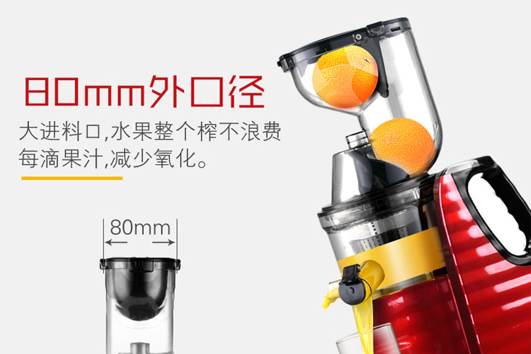 máy ép hoa quả cầm tay sharp Trái tim đỏ đường kính lớn máy ép trái cây nhà máy rau quả tự động đa chức năng máy ép trái cây nhỏ chiên nước ép trái cây tốc độ chậm máy xay cầm tay fatz