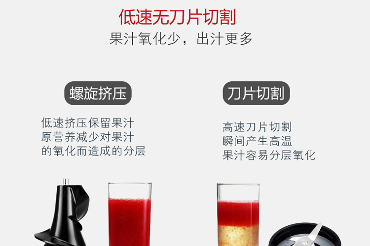 máy ép hoa quả cầm tay sharp Trái tim đỏ đường kính lớn máy ép trái cây nhà máy rau quả tự động đa chức năng máy ép trái cây nhỏ chiên nước ép trái cây tốc độ chậm máy xay cầm tay fatz