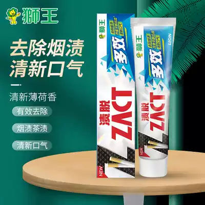 LION LION King toothpaste ZACT stain off double effect Toothpaste 150g remove smoke stains fresh and real home
