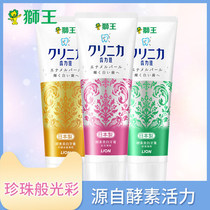 Li Jiaqi Recommended the Lion King Import Tooth Force Canon Toothpaste Fresh Breath Toothpaste Tooth Scale Shiny White House