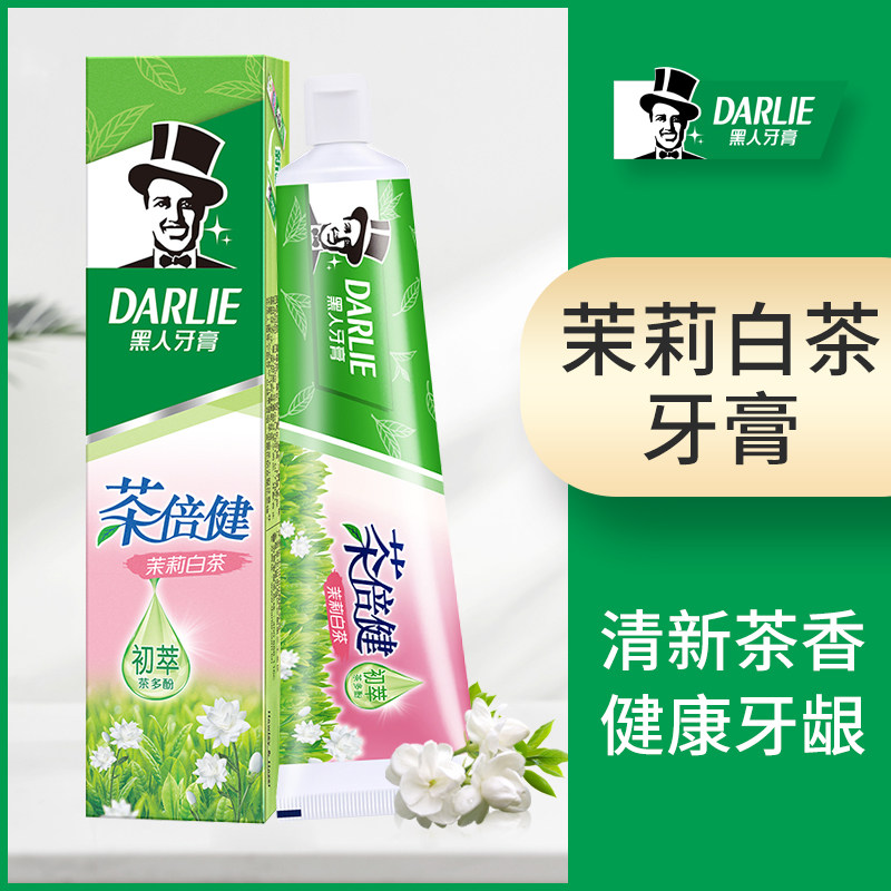 Darlie good coming to black toothpaste tea times bodybuilding jasmine white tea 190g bodybuilding solid tooth fresh breath affordable
