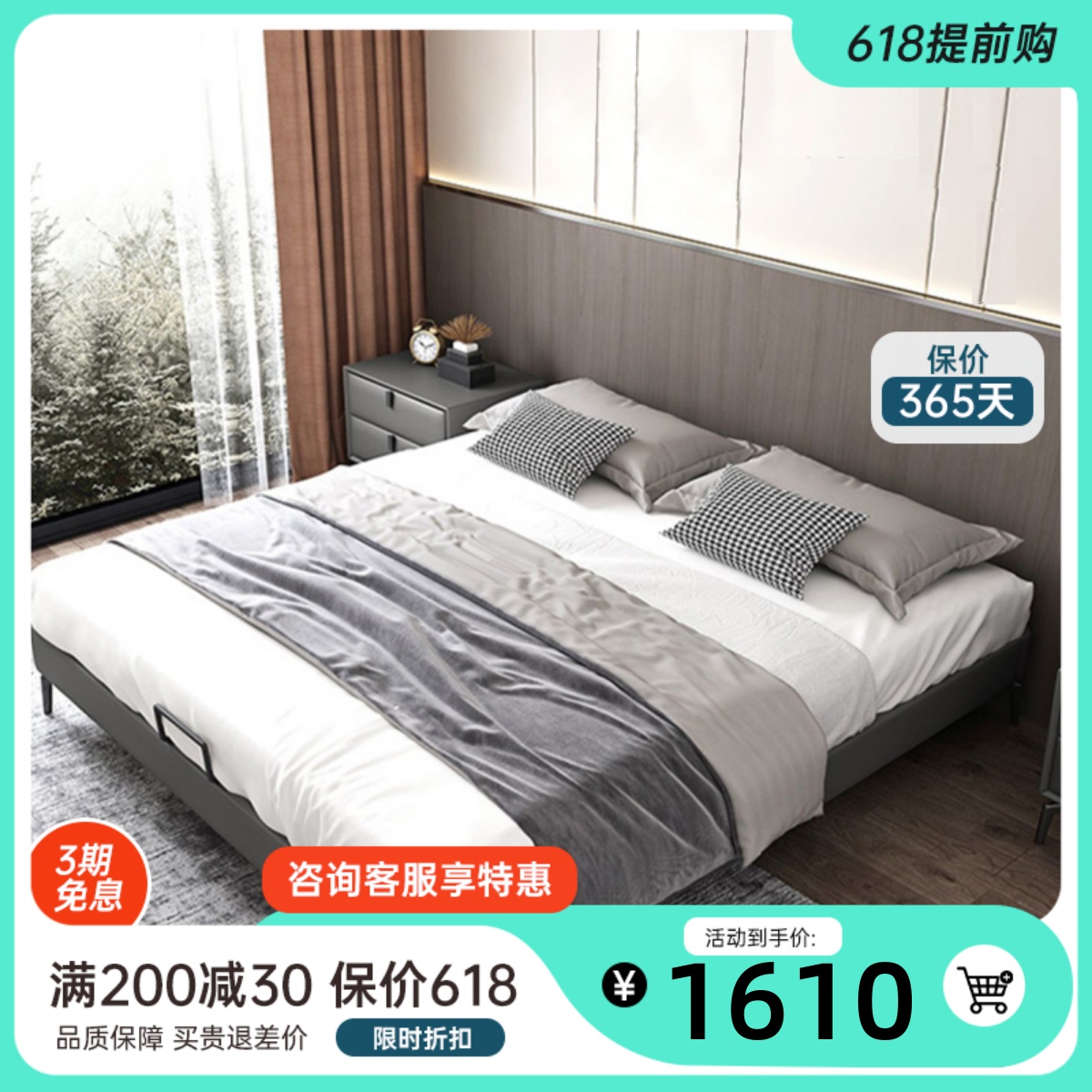 Bed frame without bedside bed small apartment fabric bed simple modern 1 8 meters double bed Nordic storage box bed