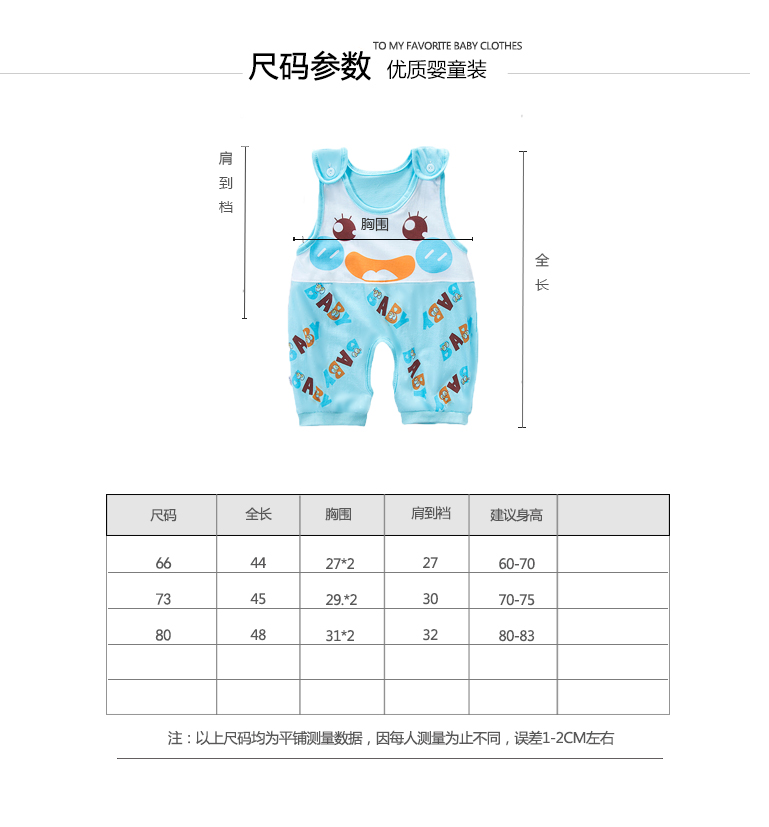 Mùa hè nữ bé Xiêm quần áo new baby robe không tay mở 0 cotton 6 phần mỏng 12 tháng nam mùa hè ăn mặc áo khoác dày cho bé mùa đông