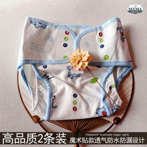 Pure cotton baby diaper pocket baby diaper pants newborn waterproof leakage diaper breathable diaper