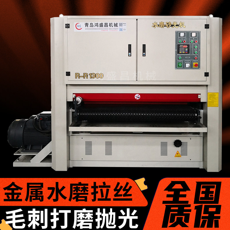 Wood working machinery Heavy broadband sanding machine Double-sided thickness sanding machine Grinding Machine Woodworking Plate Profiled Sanding Machine