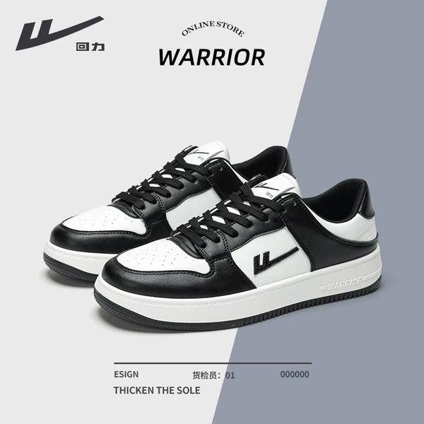 Товары от 恒大鞋业专营店