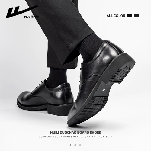 Warrior/回力 Туфли для кожаной обуви, классический костюм, обувь, осенние