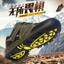 Huili mountaineering shoes mens 2020 autumn new waterproof non-slip leisure travel hiking mountain climbing shoes outdoor sports shoes