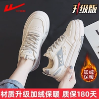 Зимняя бархатная пшеничная уши и серый