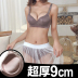 Thép miễn vòng siêu dầy 9cm ren sexy đồ lót đặt trên đỉnh của một ngực nhỏ phẳng bốn hàng nút xuống áo ngực phụ nữ. 