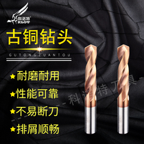 Imported from Japan 65 Degree Monolithic Hard Alloy (Tungsten Steel) Bronze Coated Drill Bit Super Hard Φ2 1-3