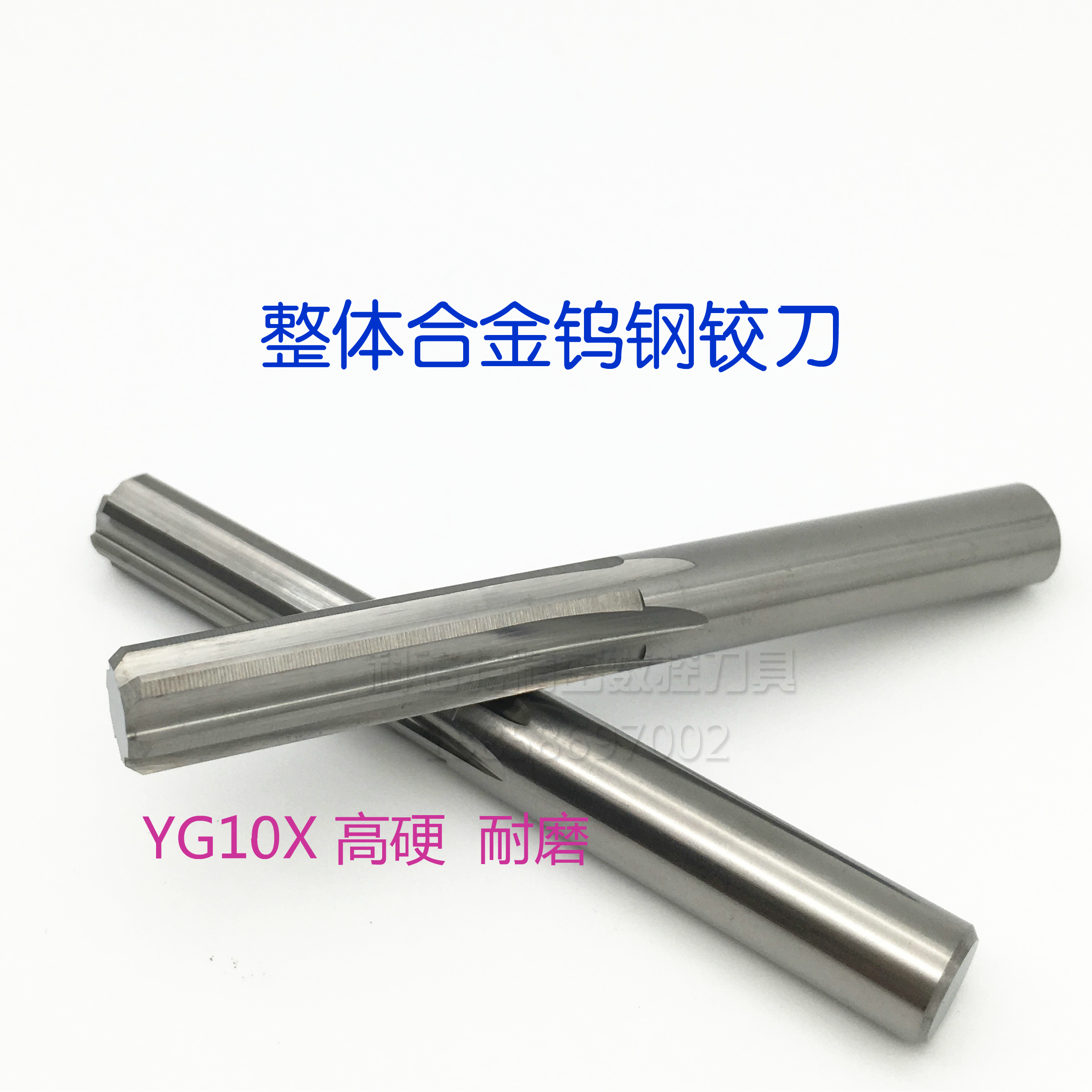 Integral alloy Tungsten steel machine reamer 5 1-5 2-5 3-5 4-5 6-5 7-5 8-5 9 H7