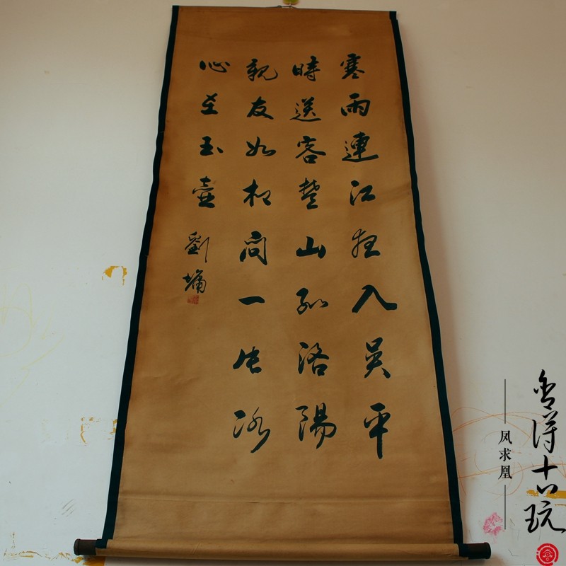 Antique calligraphy and painting Chinese painting Celebrity calligraphy and painting Zhongtang painting Living room hanging painting Landscape painting Liu Yong calligraphy and painting has been mounted