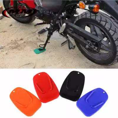 Universal off-road street running motorcycle modified foot support protection board Anti-scratch board foot support board Monopod support board pad