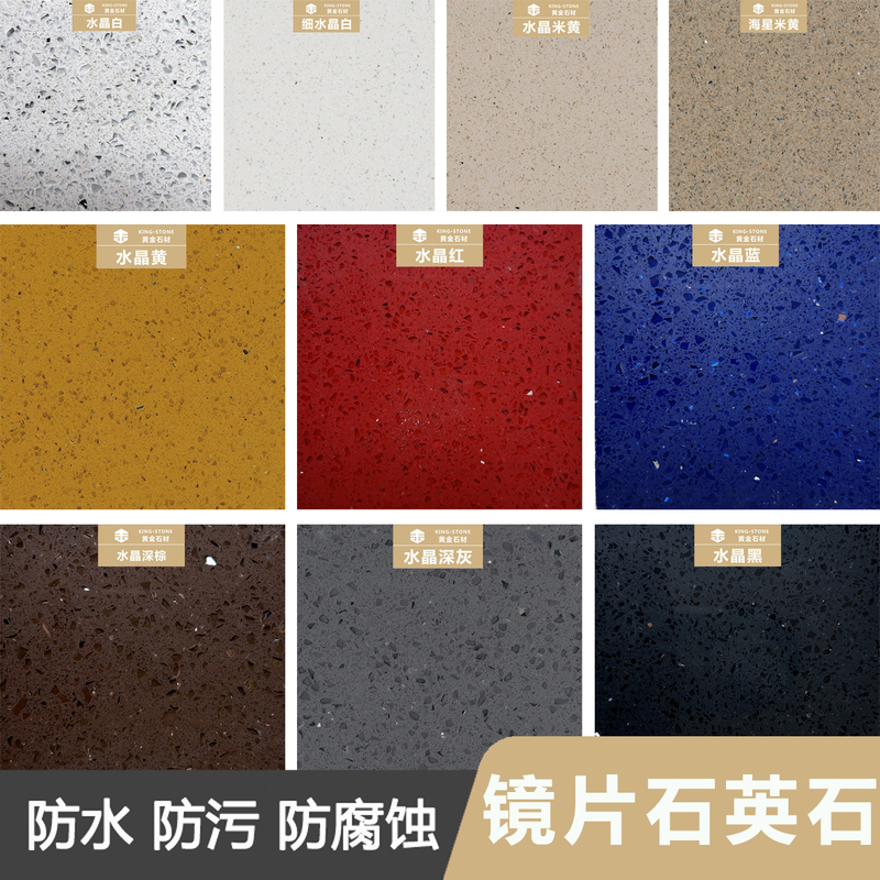 Kitchen Countertop Quartz Stone Glass Crystal White Red Blue Black Gray Reflective Lens Integrated Basin Back Splash Sideboard