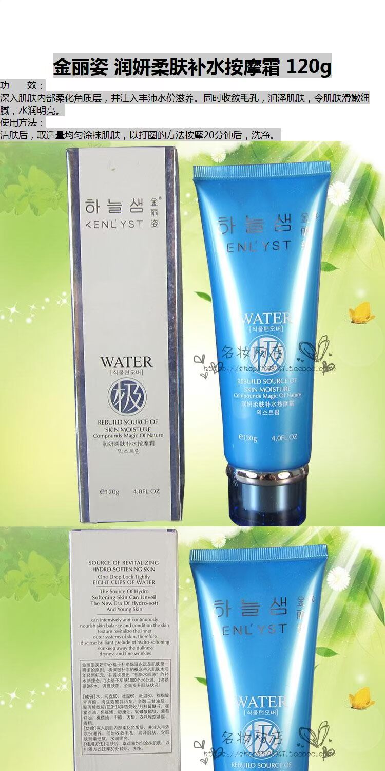 Jin Lizi Hydrating Kem dưỡng ẩm giữ ẩm 120g Mỹ phẩm - Kem massage mặt kem tẩy trắng da mặt cấp tốc
