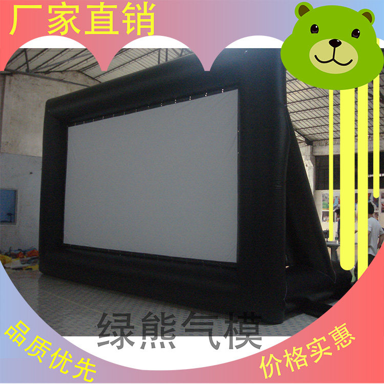 Inflatable Outdoor Projection Screen Frame Bracket Movie Screen Air Die PVC Nip Mesh Closed Gas Mobile Frame Screen Cloth