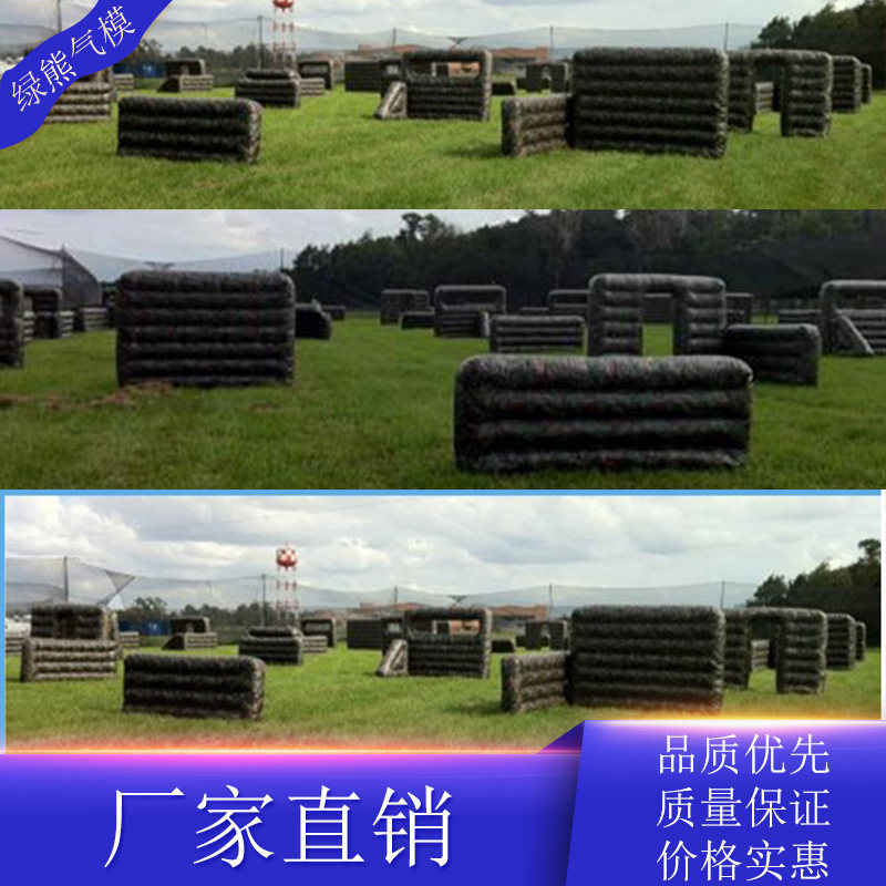 CS inflatable real wall bunker camouflage barrier wall oil barrel fortress X-shaped equipment outdoor expansion training props