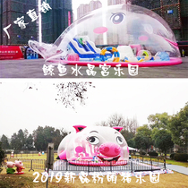 Large New Inflatable Powder Germination Pig Crystal Palace Amusement Park Great Whale Island Marine Polo Pool Pleasure Equipment Warm Up Activity