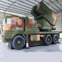Inflatable simulation missile radar Radar Vehicles Armored Vehicles Model Army Truck Field Troops Drills Fake Target Tank Gas Moles