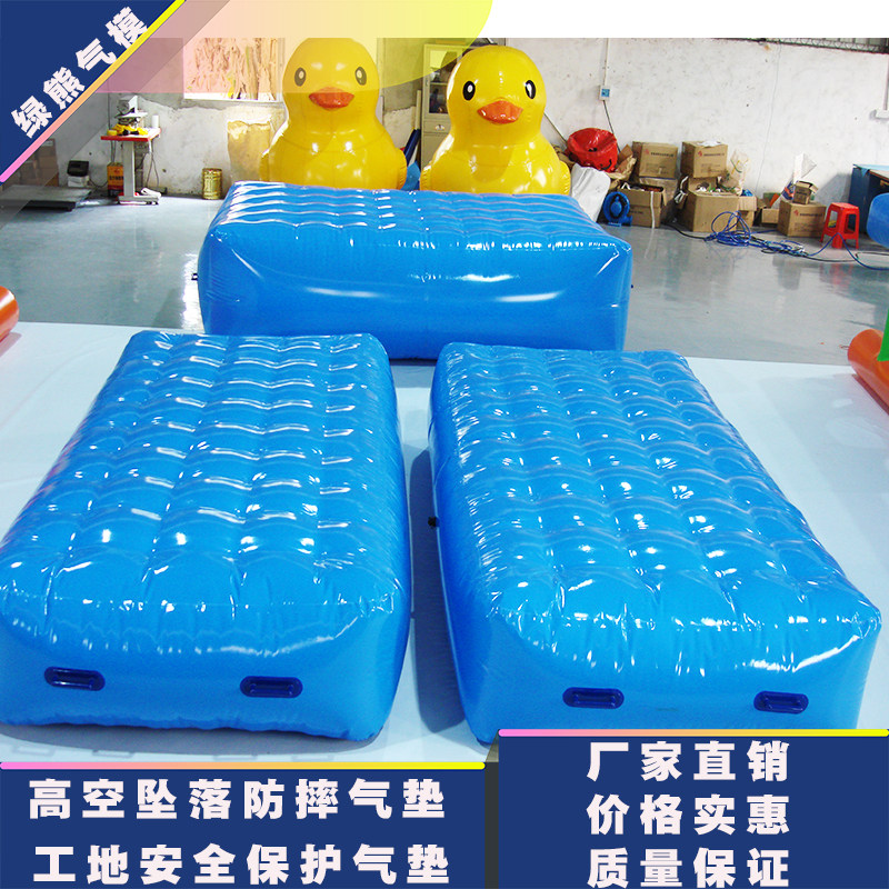 Inflatable fire - saving air bag large - scale site safety protection pad high - altitude anti - crash anti - rescue air cushion