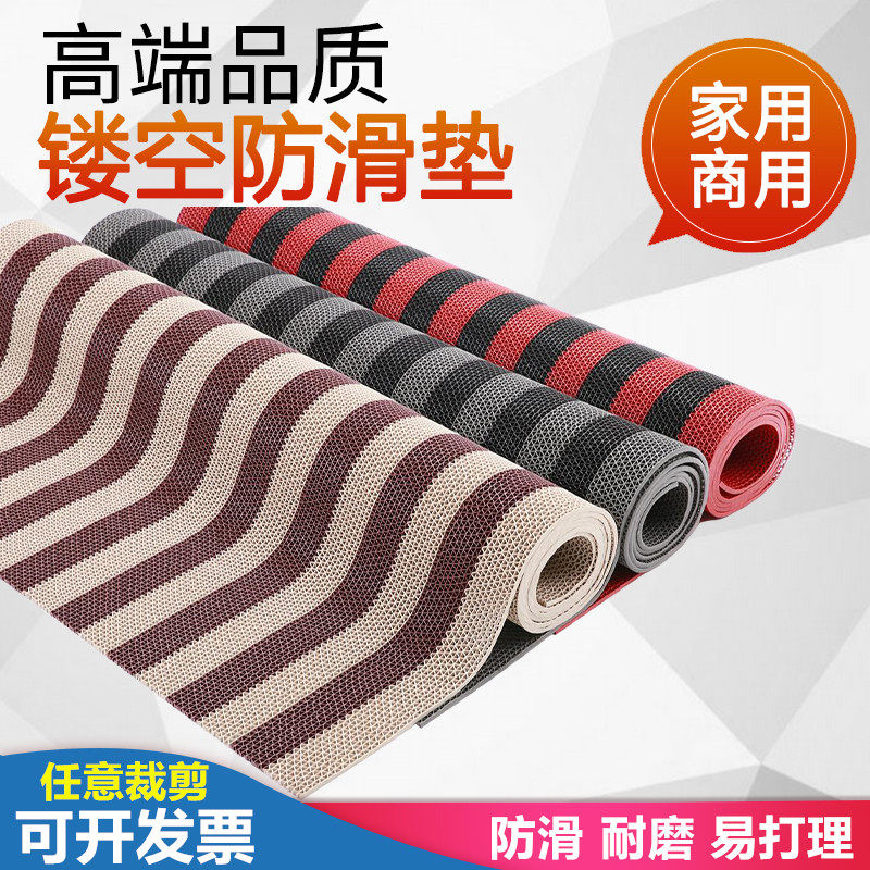 Anti-slip PVC plastic rug Large area door cushion toilet Toilet Kitchen S Type Mesh Bathroom Anti Slip Mat-Taobao
