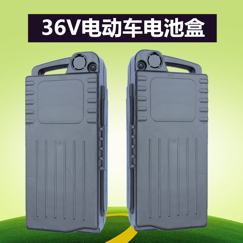 36v electric car battery case electric battery case battery case electric car battery case 36v housing box