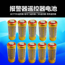 Electric vehicle alarm battery 23a battery 12v battery car remote control anti - theft anti - theft door remote control