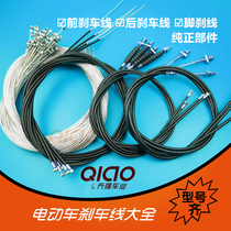 Electric car brake line electric car brake line brake line brake line brake line brake line brake line