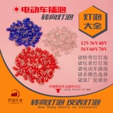 12V48V56V60V70V 鐢靛 姩 姩 ﹁﹁ 寮  伅娉 锷ㄨ     〃 鐏 鎻 鎻 掓 鐏    