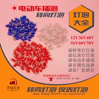 12V48V56V60V70V 鐢靛 姩 姩 ﹁﹁ 寮  伅娉 锷ㄨ     〃 鐏 鎻 鎻 掓 鐏    