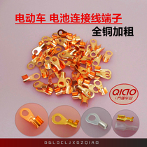 High power terminal copper thickness electric vehicle battery battery connector connector plug terminal block